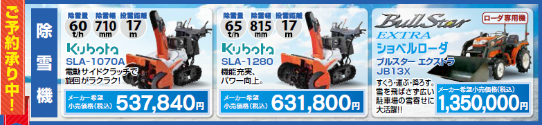 201811_towada_5.png